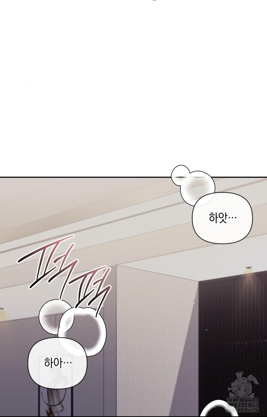 Senior Assistant Instructor Raw Chapter 34 Page 2