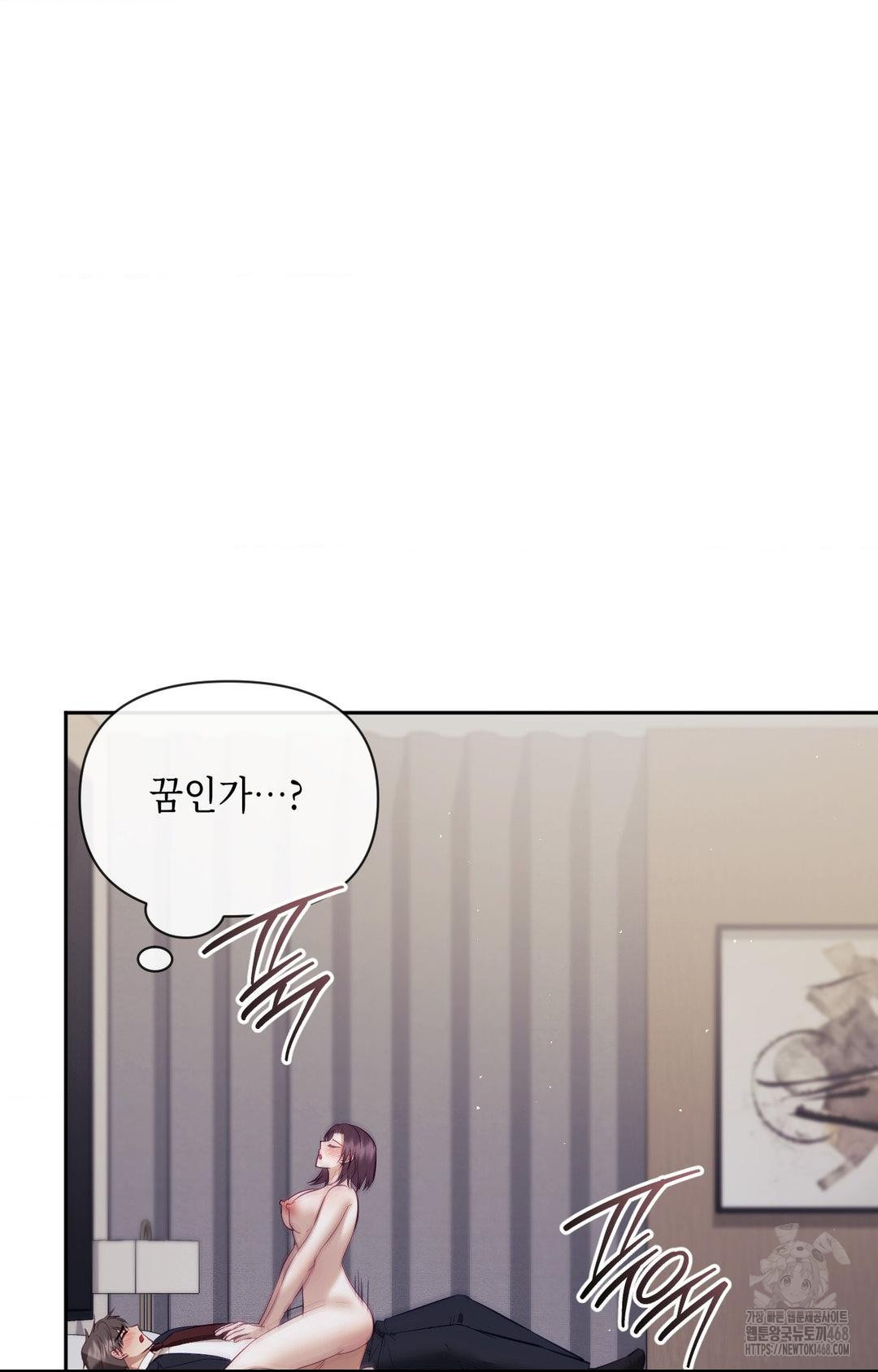 Senior Assistant Instructor Raw Chapter 34 Page 20