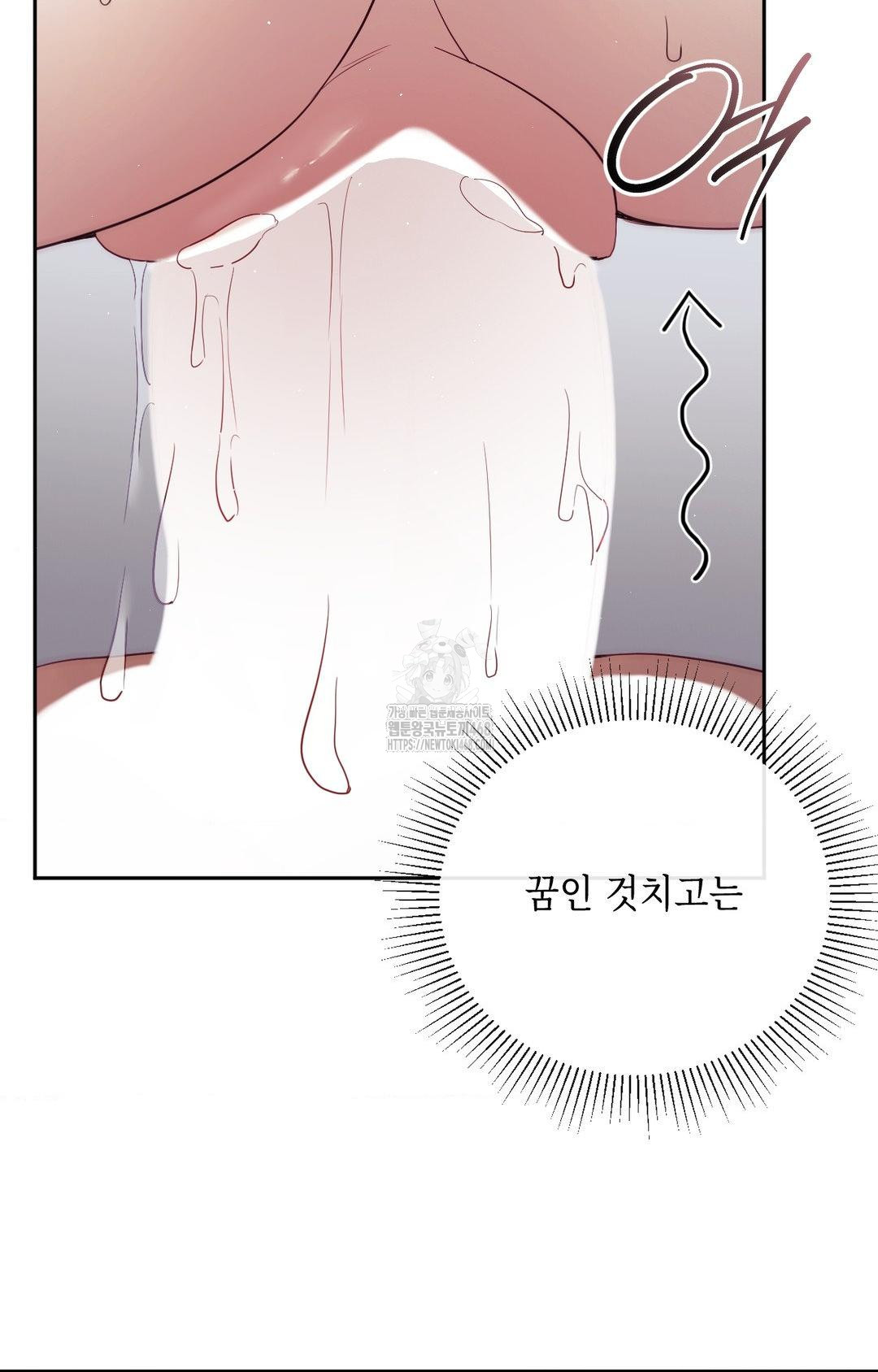 Senior Assistant Instructor Raw Chapter 34 Page 24