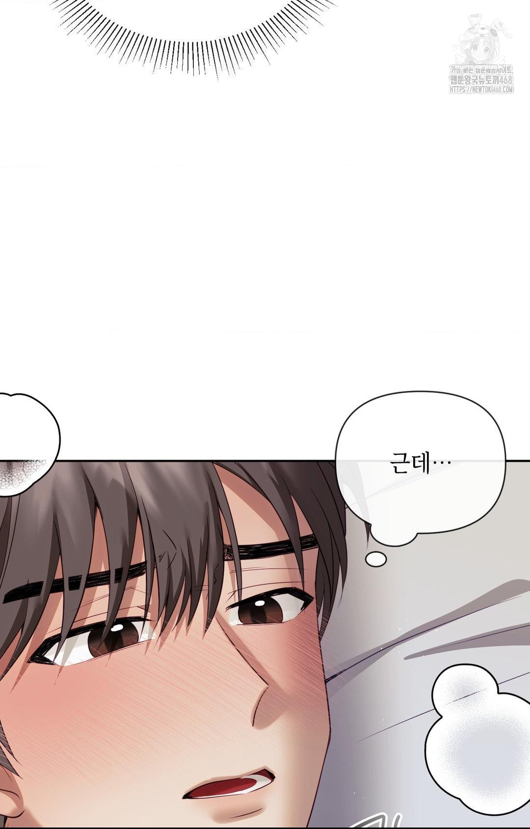 Senior Assistant Instructor Raw Chapter 34 Page 26