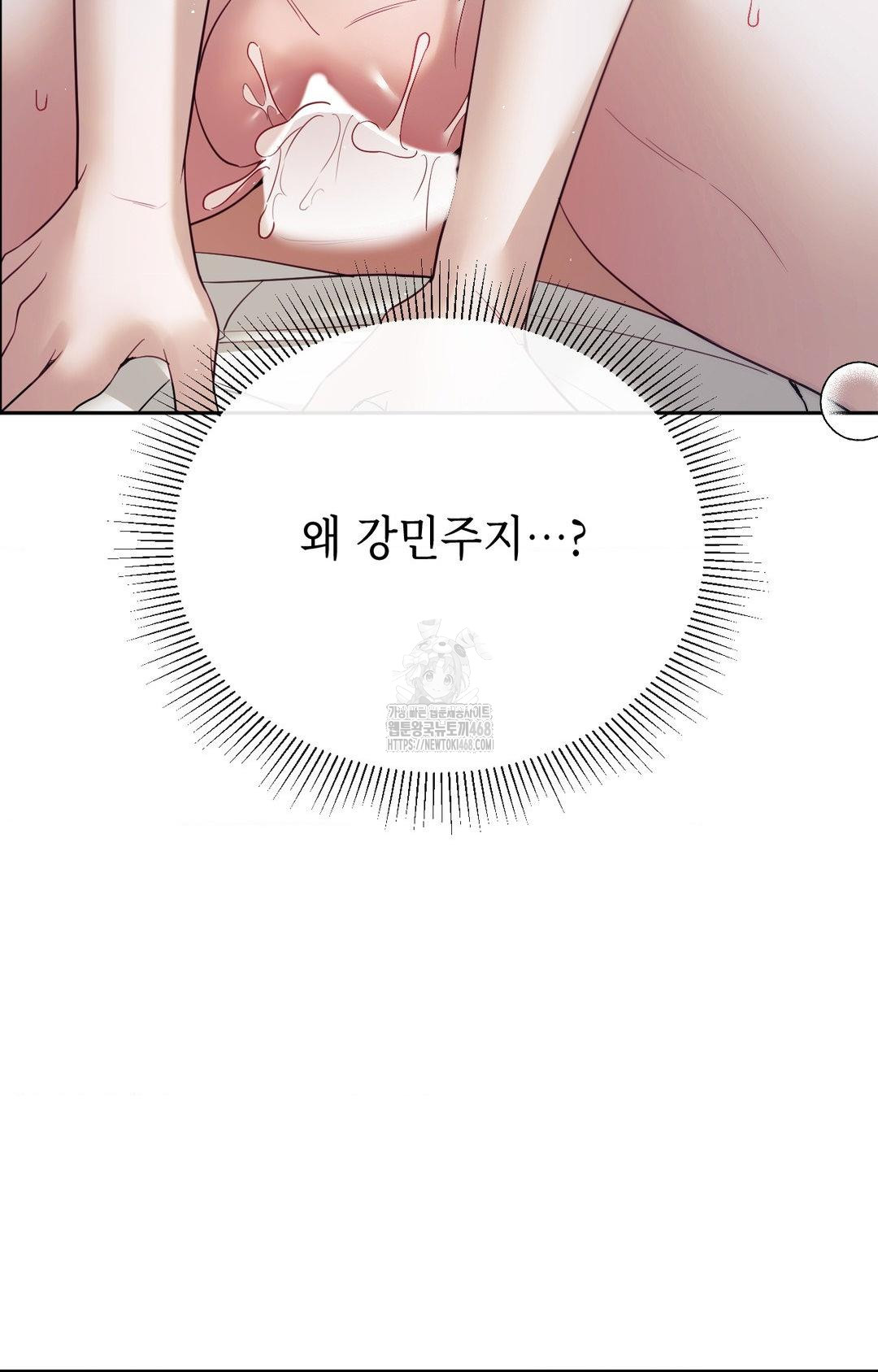 Senior Assistant Instructor Raw Chapter 34 Page 29