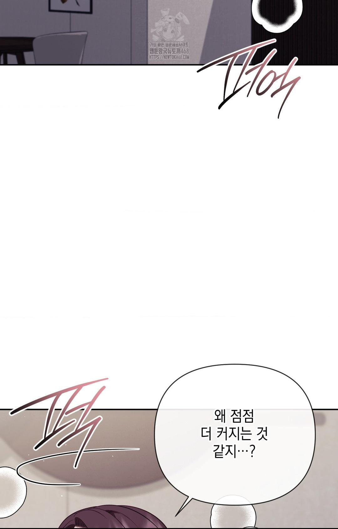 Senior Assistant Instructor Raw Chapter 34 Page 3