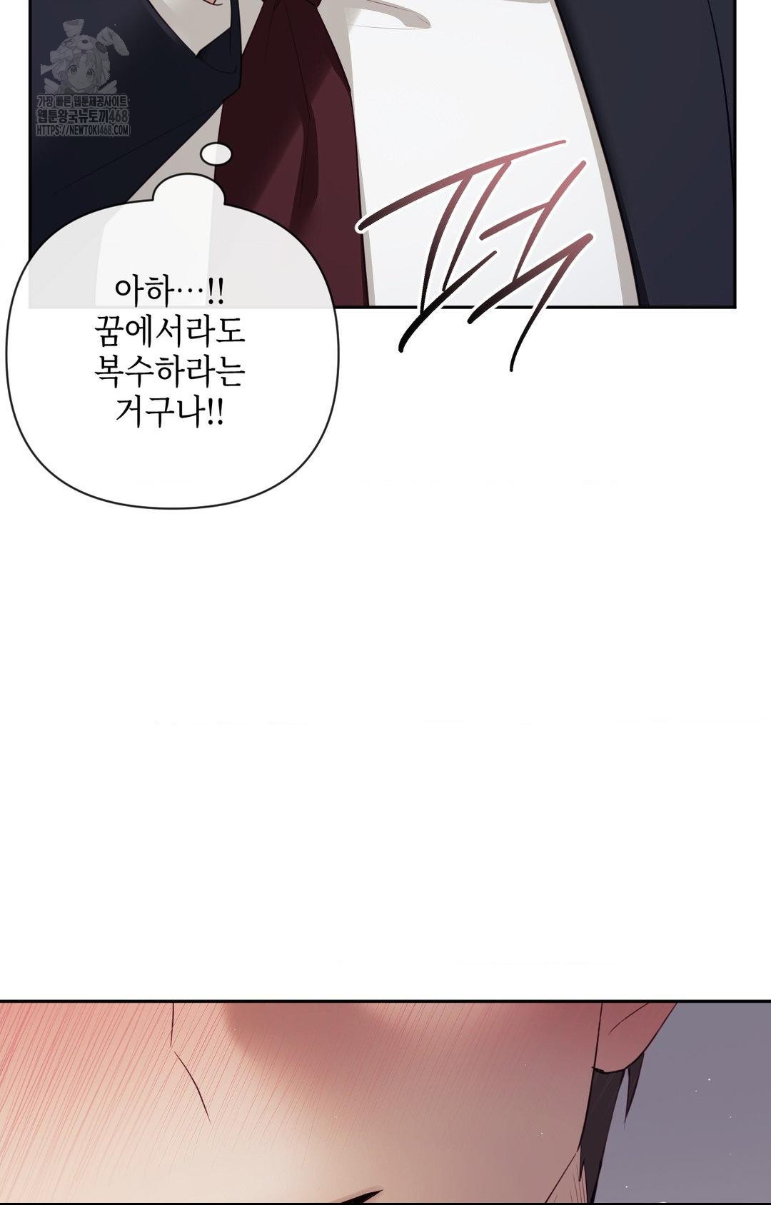 Senior Assistant Instructor Raw Chapter 34 Page 36