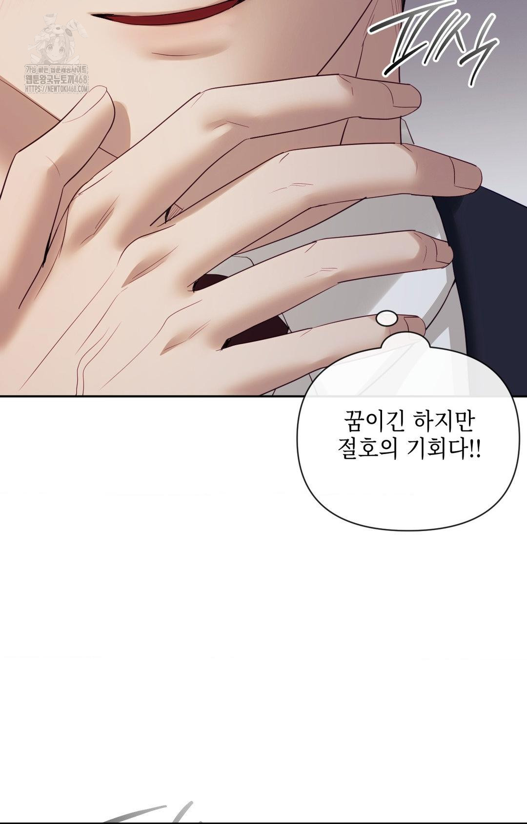 Senior Assistant Instructor Raw Chapter 34 Page 37