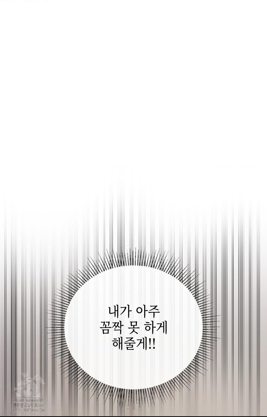 Senior Assistant Instructor Raw Chapter 34 Page 39