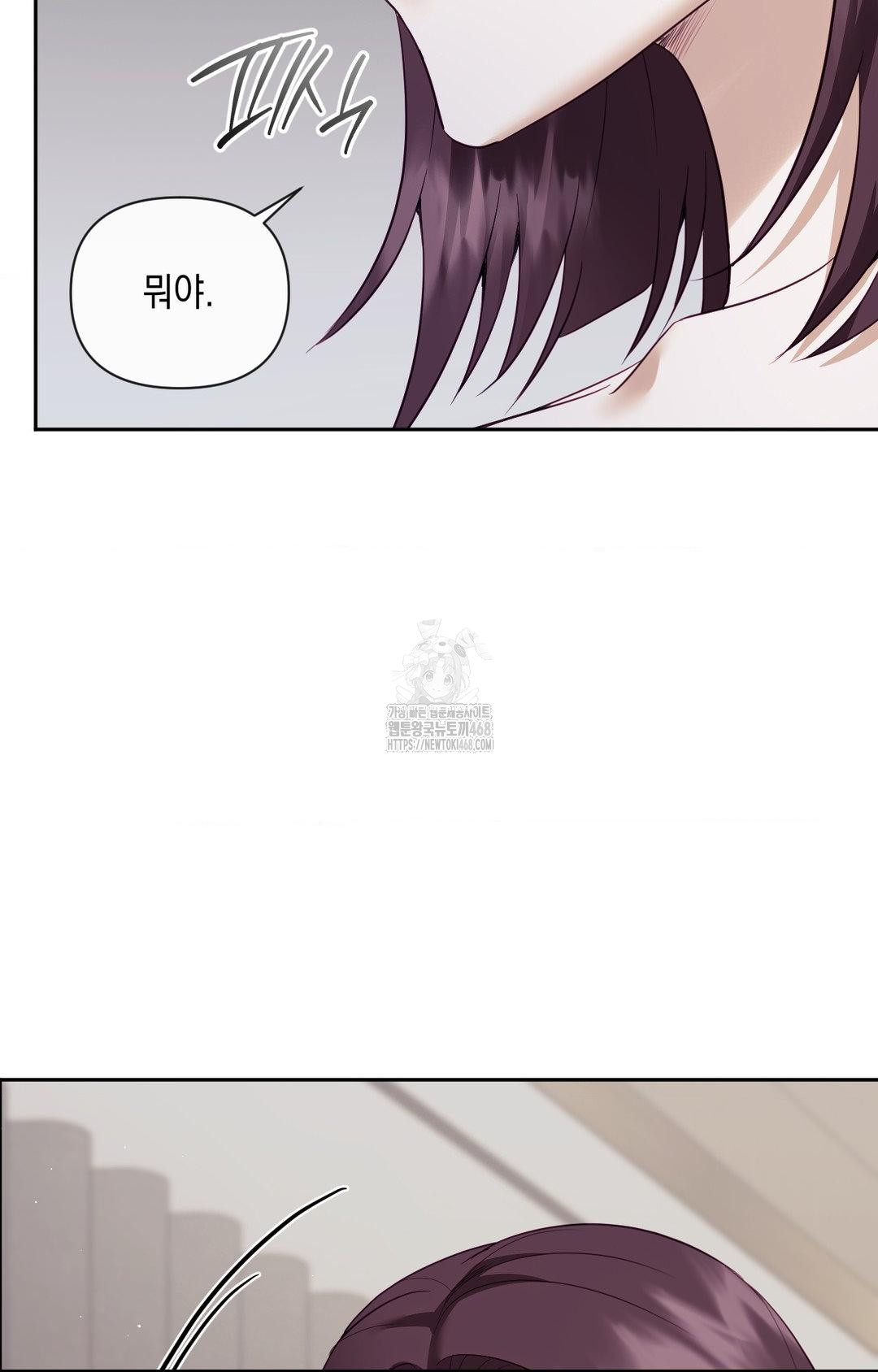 Senior Assistant Instructor Raw Chapter 34 Page 42