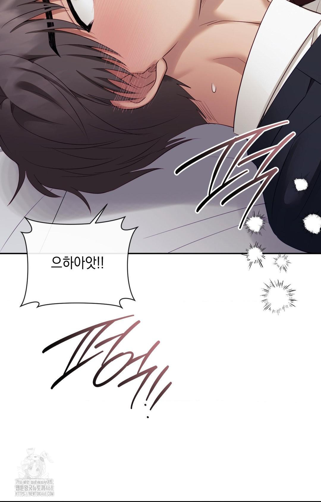 Senior Assistant Instructor Raw Chapter 34 Page 48