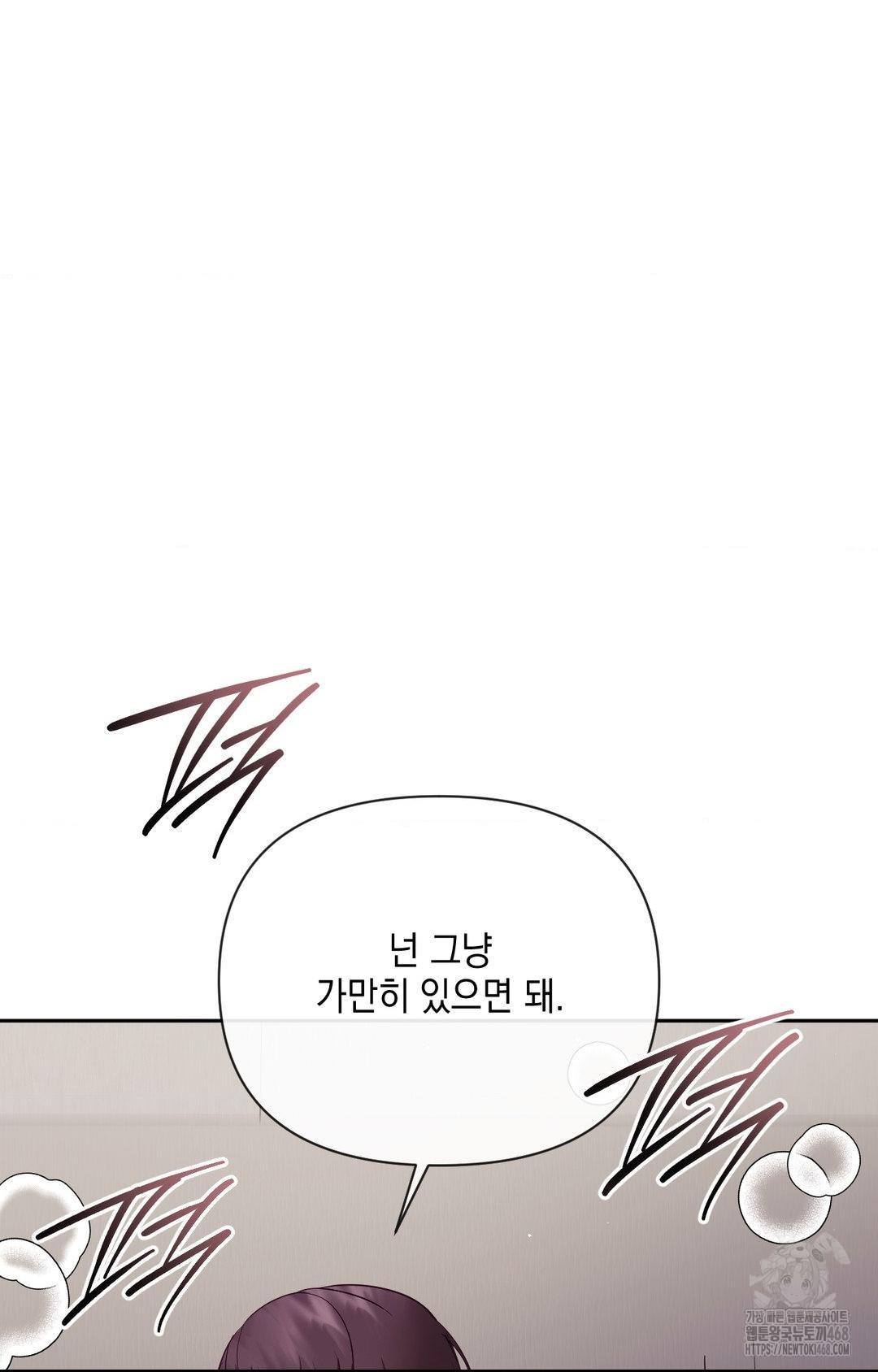 Senior Assistant Instructor Raw Chapter 34 Page 49