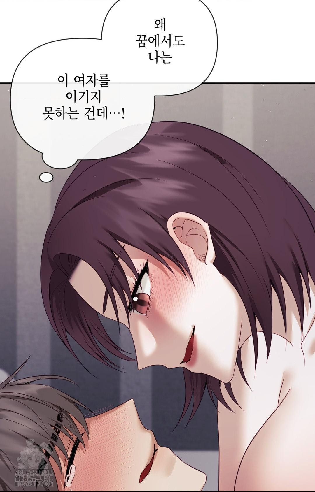 Senior Assistant Instructor Raw Chapter 34 Page 54