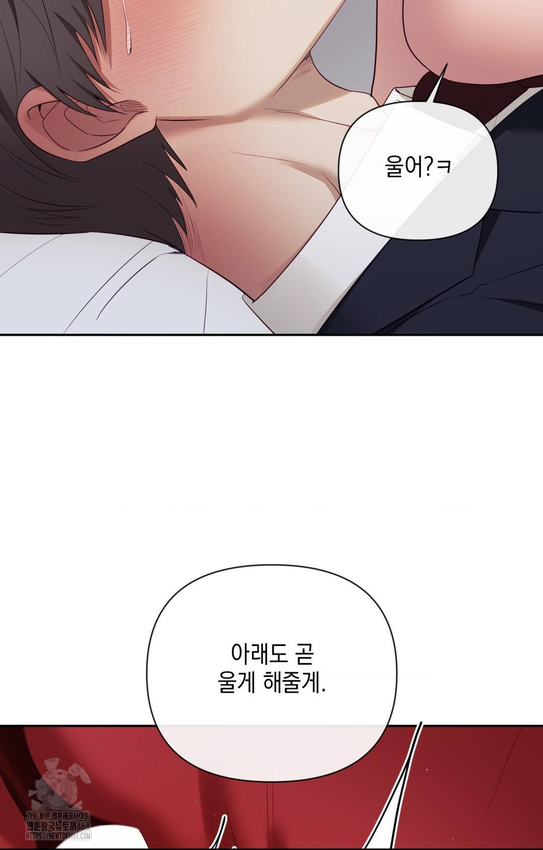 Senior Assistant Instructor Raw Chapter 34 Page 55