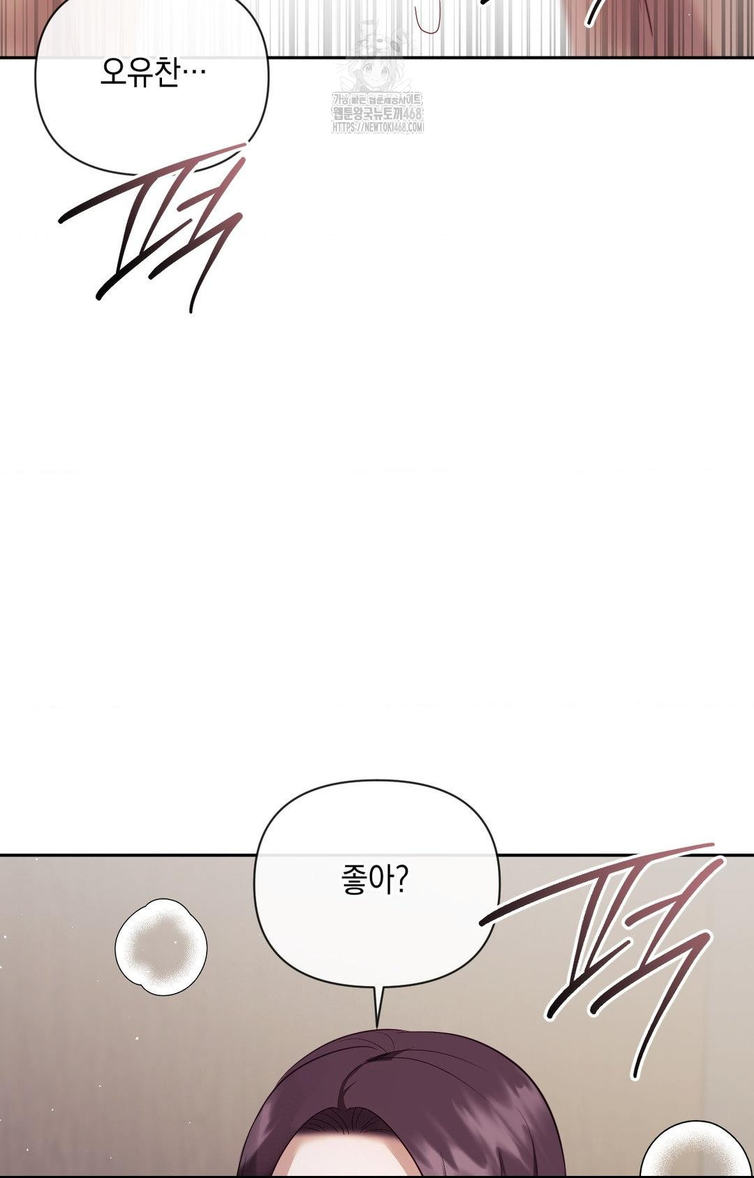 Senior Assistant Instructor Raw Chapter 34 Page 6