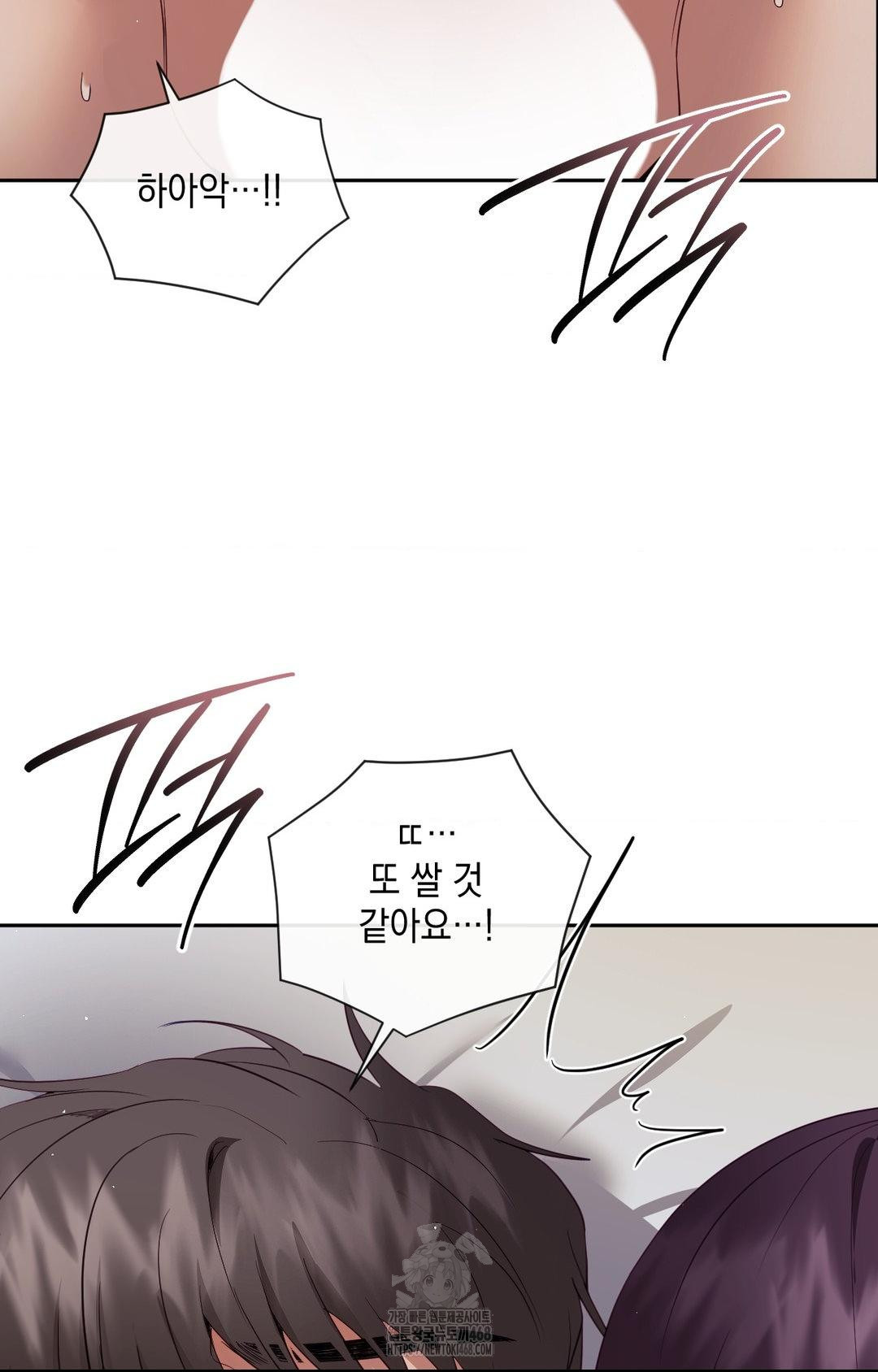 Senior Assistant Instructor Raw Chapter 34 Page 61