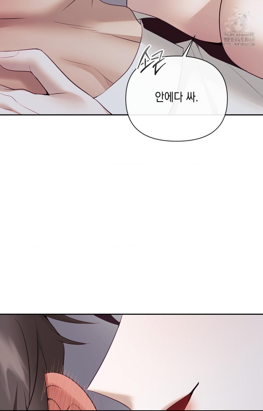 Senior Assistant Instructor Raw Chapter 34 Page 64