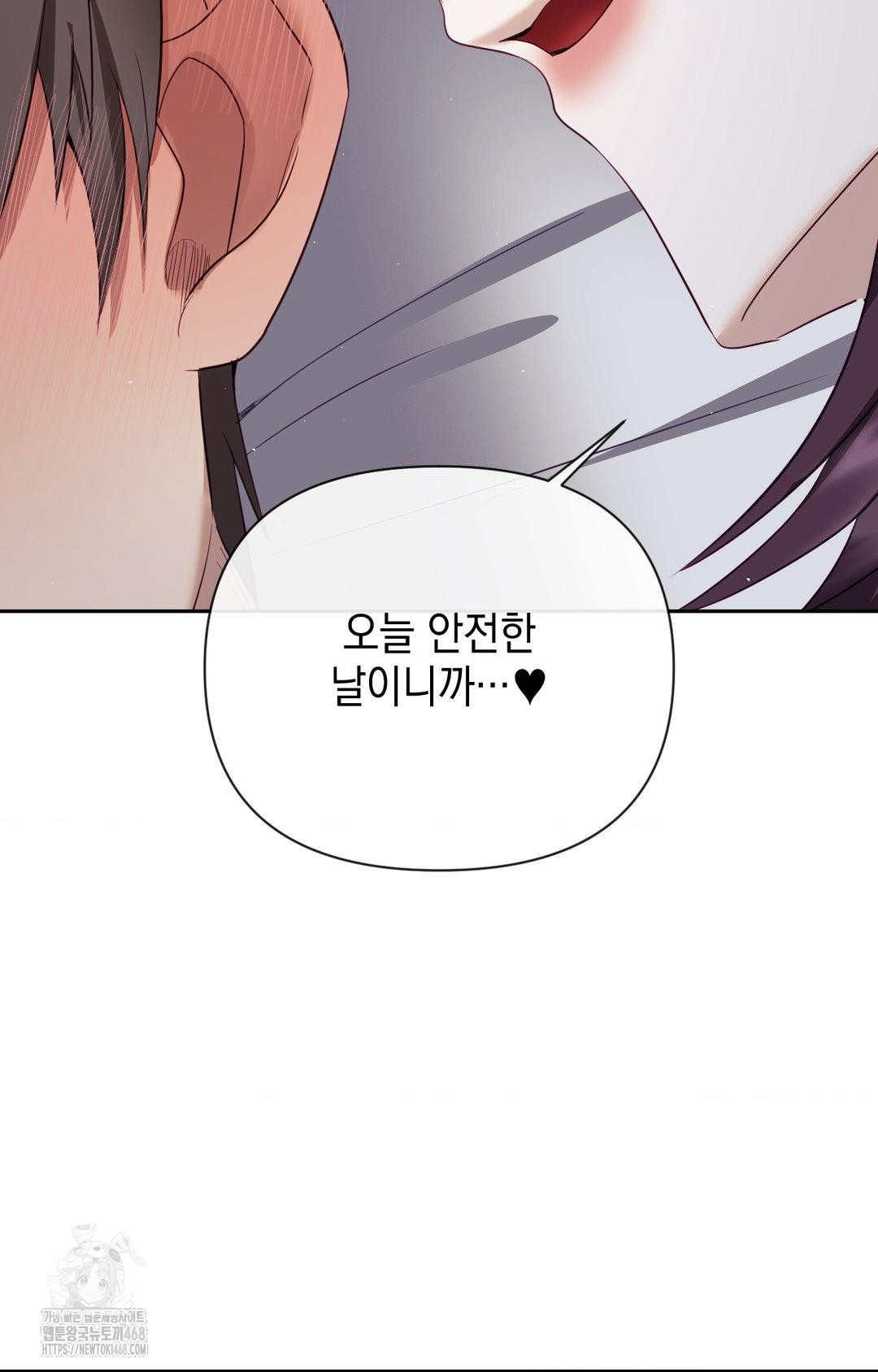 Senior Assistant Instructor Raw Chapter 34 Page 65