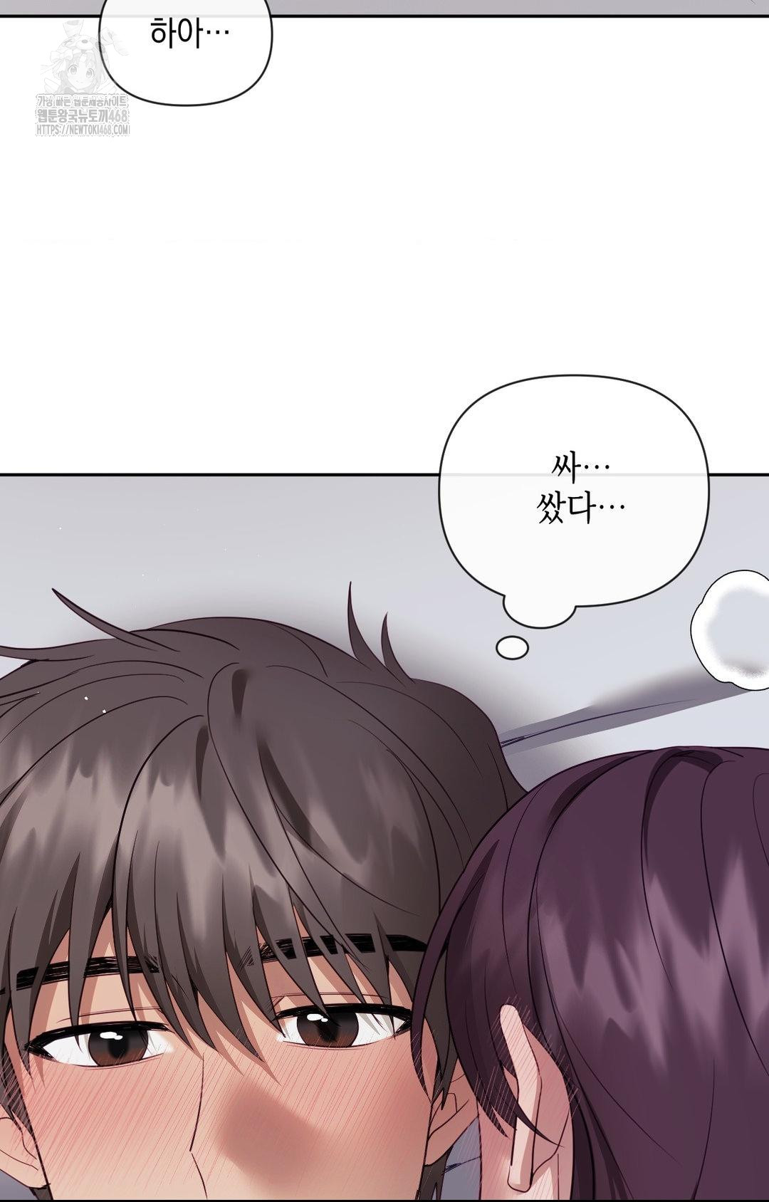 Senior Assistant Instructor Raw Chapter 34 Page 69