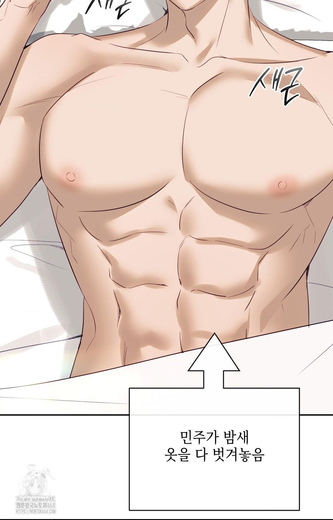 Senior Assistant Instructor Raw Chapter 34 Page 77