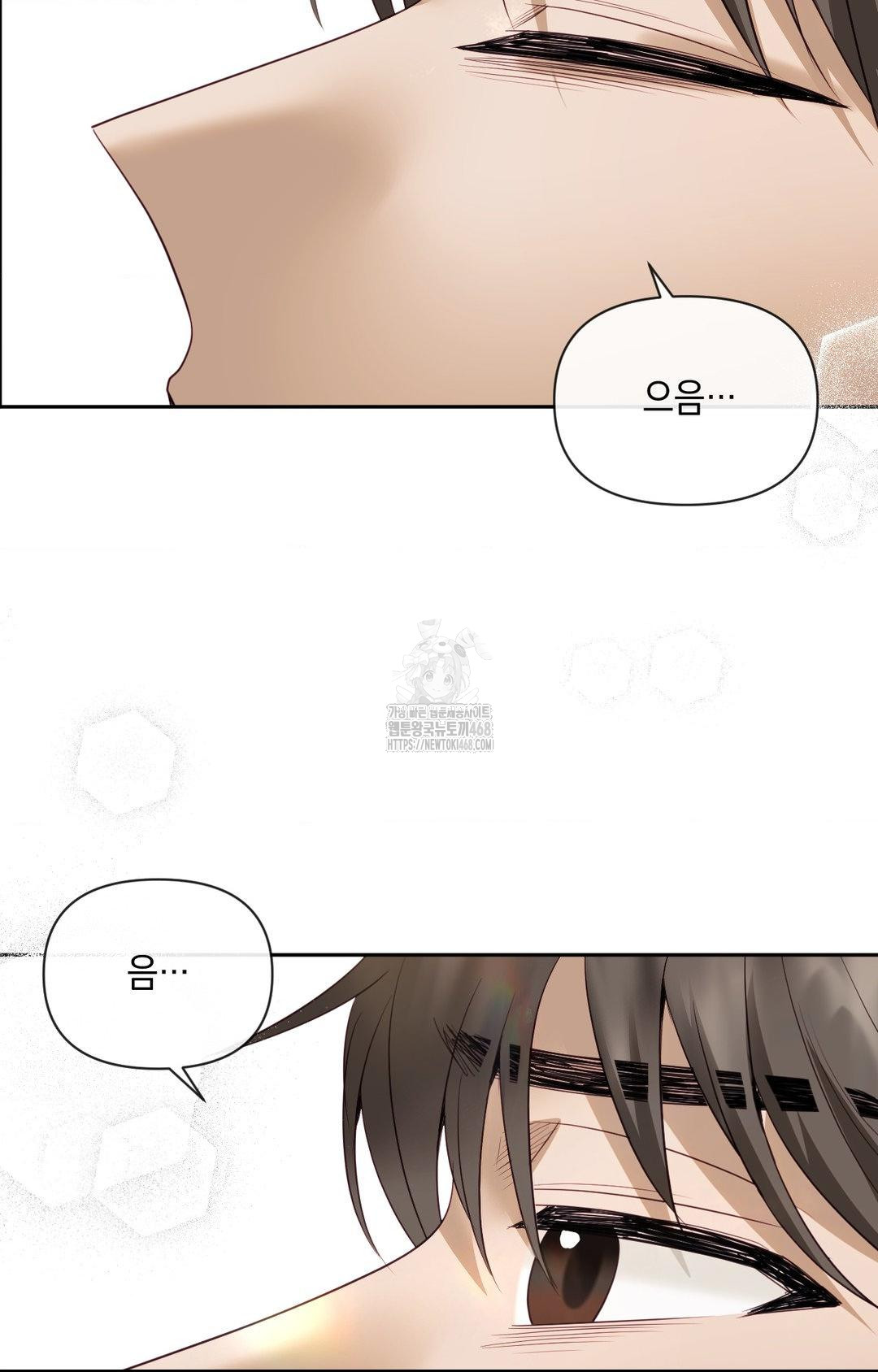 Senior Assistant Instructor Raw Chapter 34 Page 79