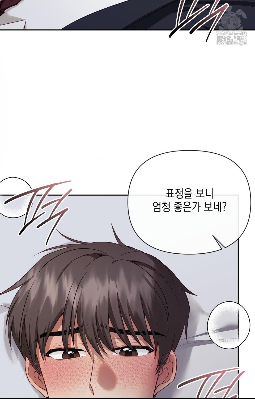 Senior Assistant Instructor Raw Chapter 34 Page 8