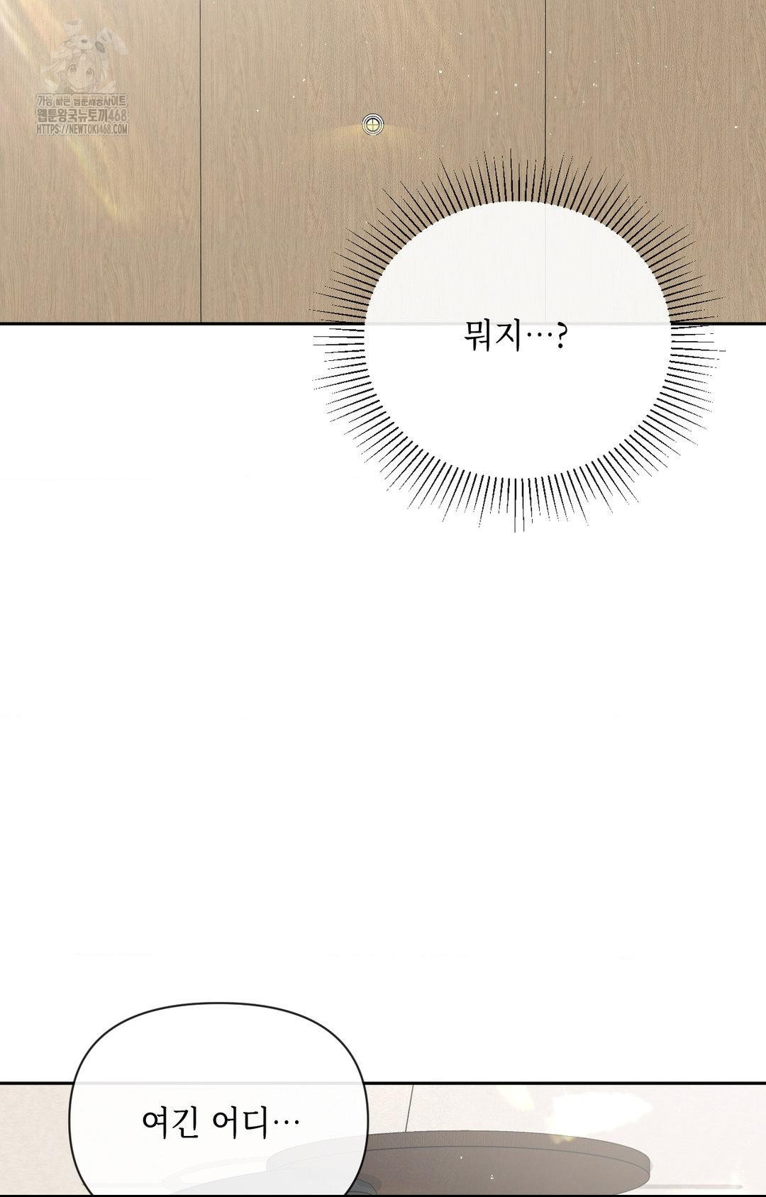 Senior Assistant Instructor Raw Chapter 34 Page 81