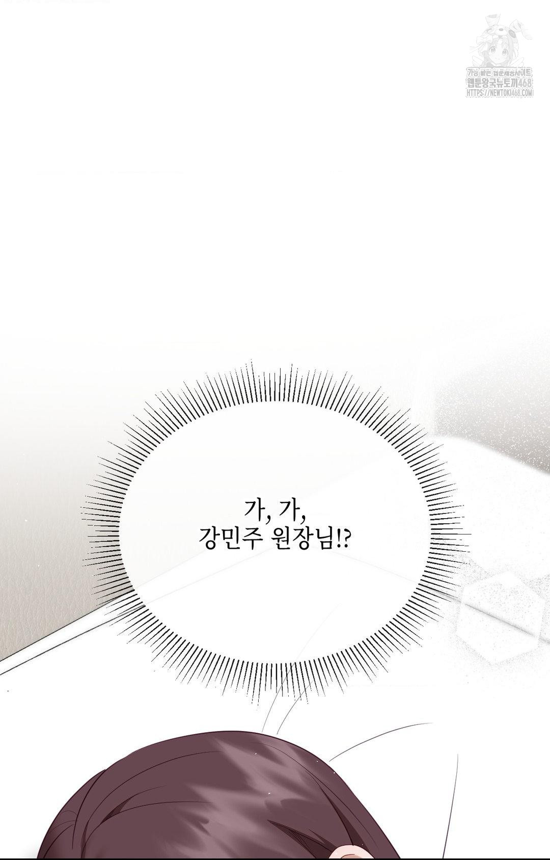 Senior Assistant Instructor Raw Chapter 34 Page 86