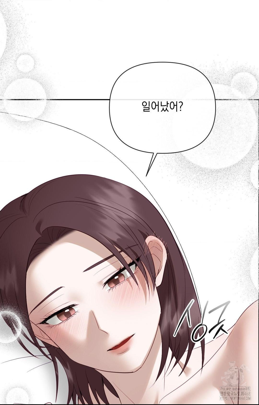 Senior Assistant Instructor Raw Chapter 34 Page 89