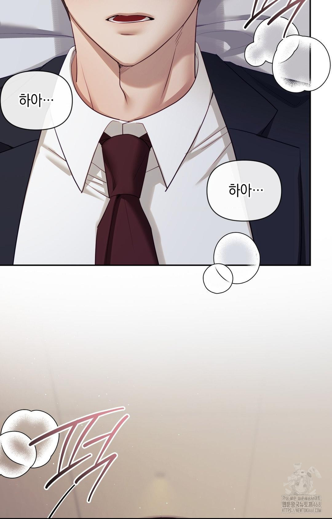 Senior Assistant Instructor Raw Chapter 34 Page 9