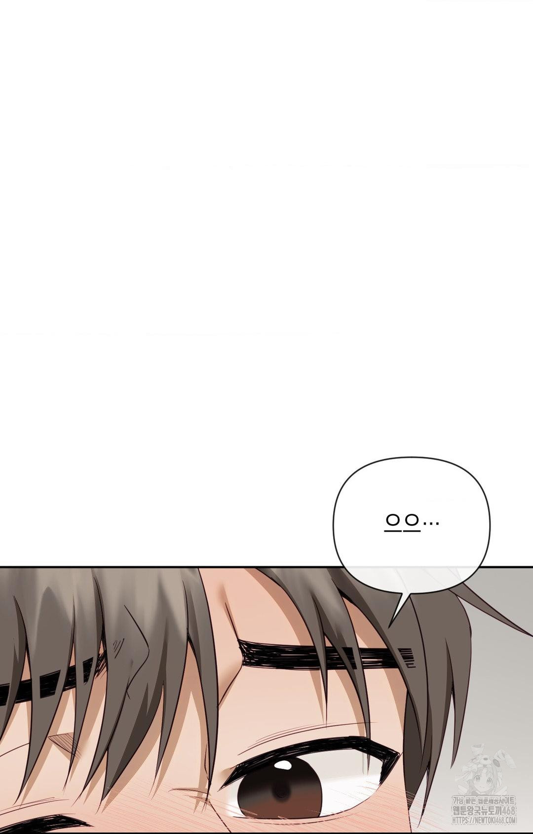 Senior Assistant Instructor Raw Chapter 35 Page 10