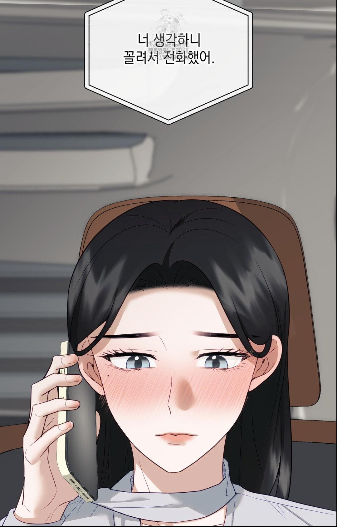 Senior Assistant Instructor Raw Chapter 35 Page 100