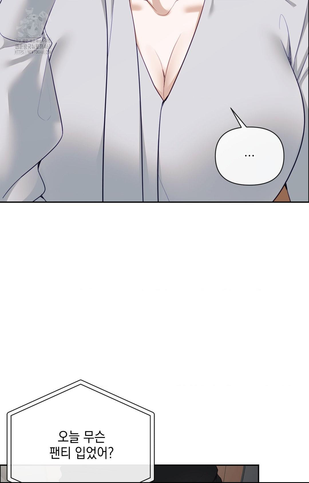 Senior Assistant Instructor Raw Chapter 35 Page 101