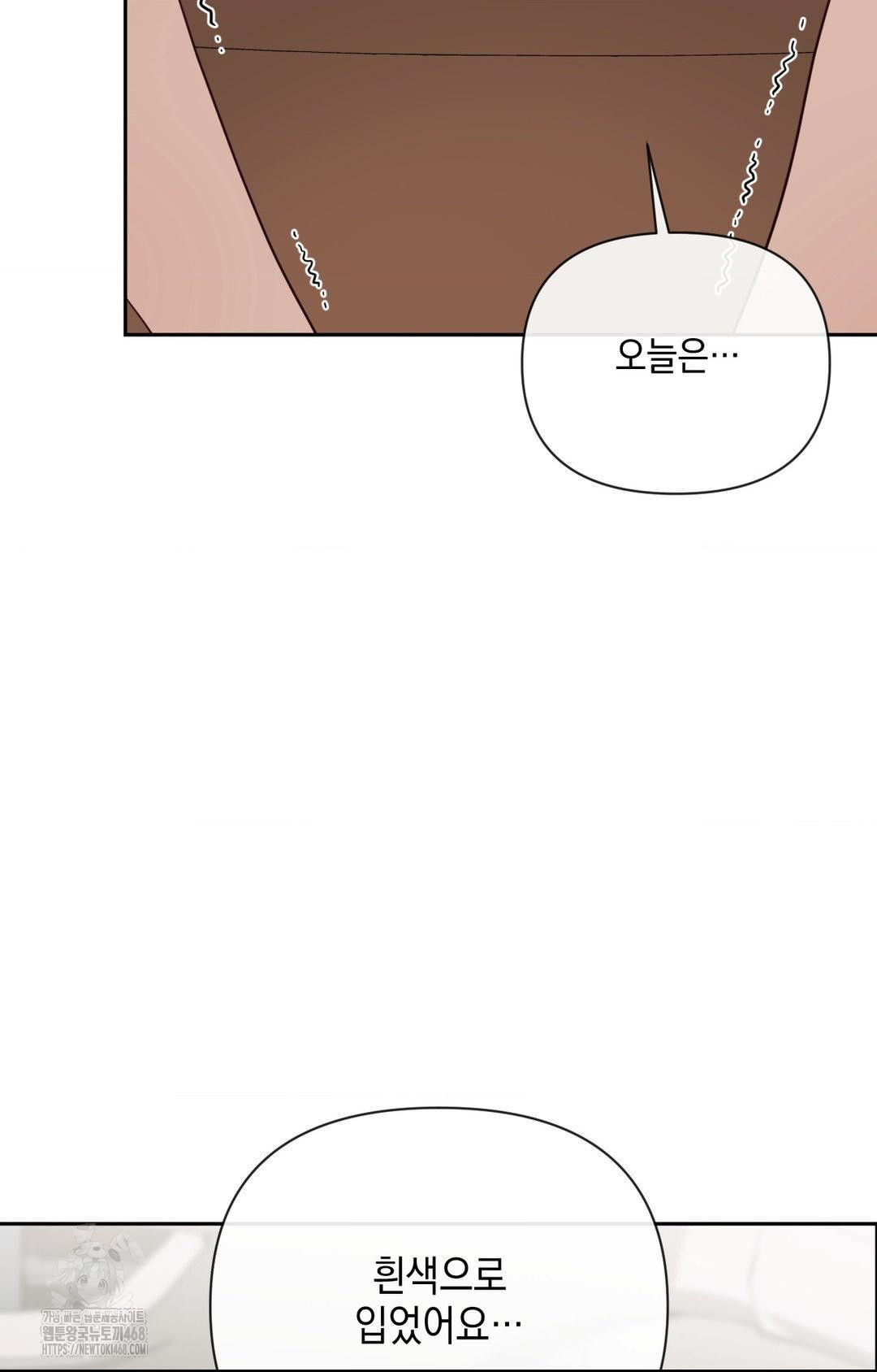 Senior Assistant Instructor Raw Chapter 35 Page 104