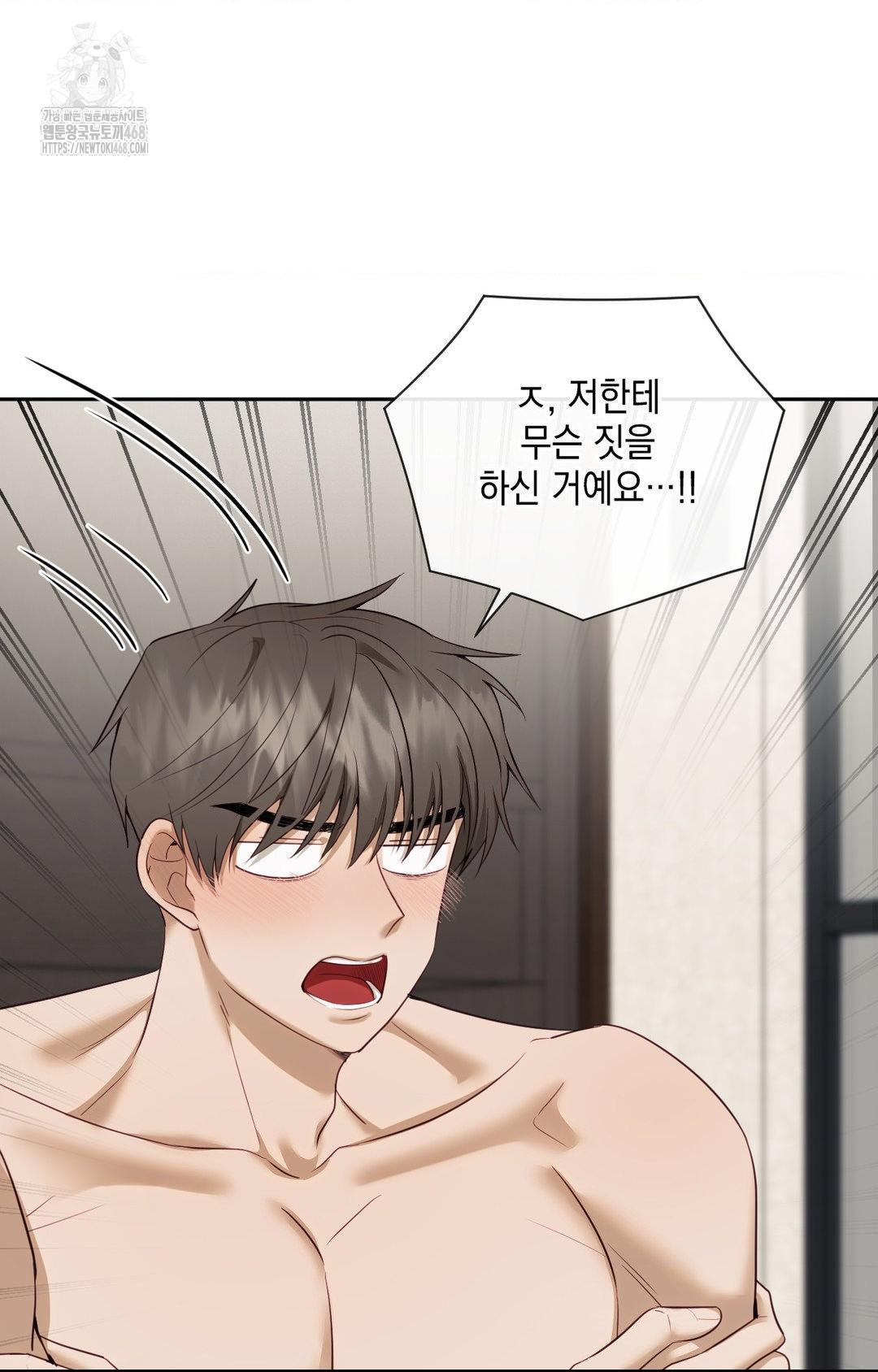 Senior Assistant Instructor Raw Chapter 35 Page 13