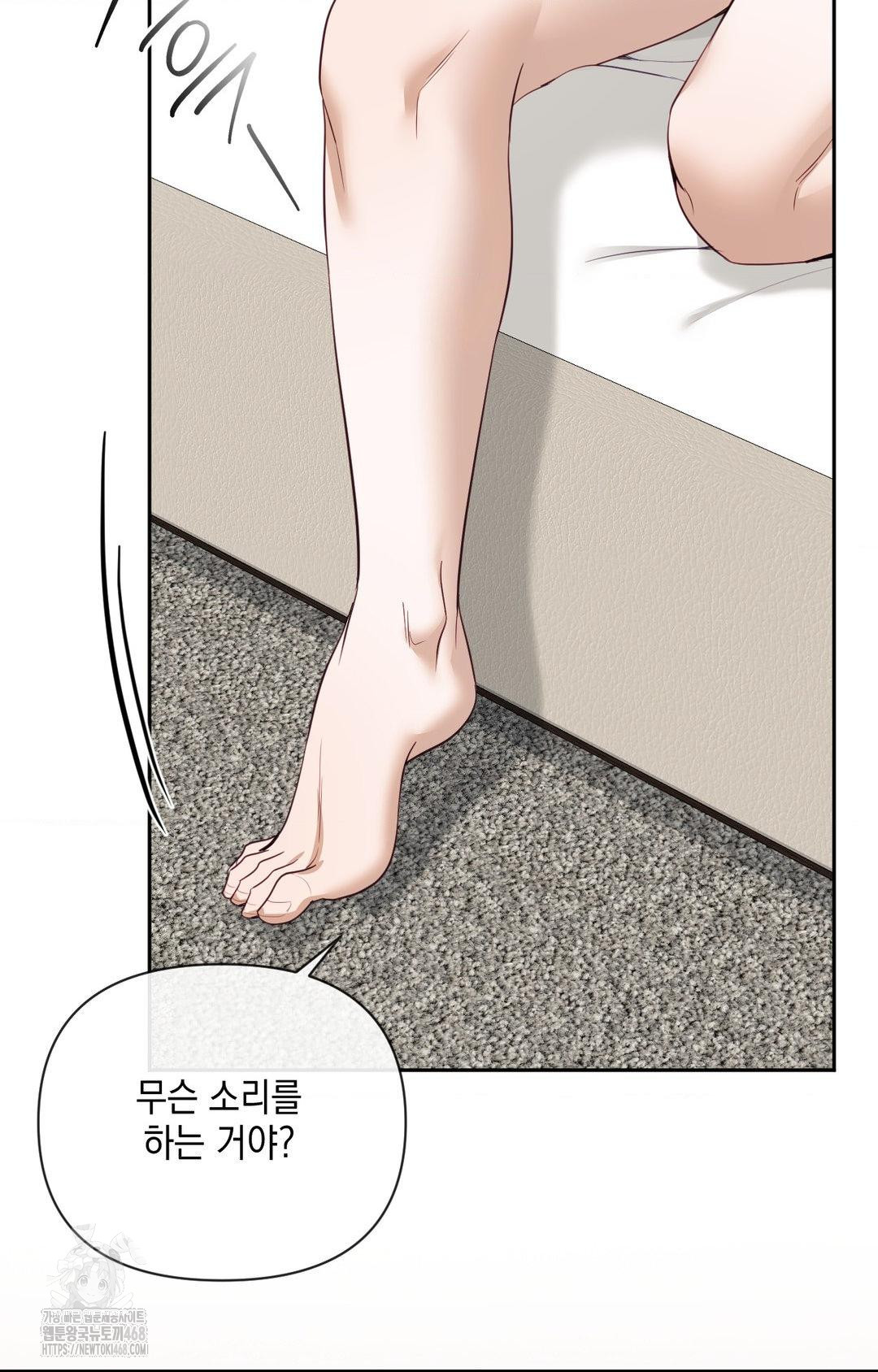 Senior Assistant Instructor Raw Chapter 35 Page 15