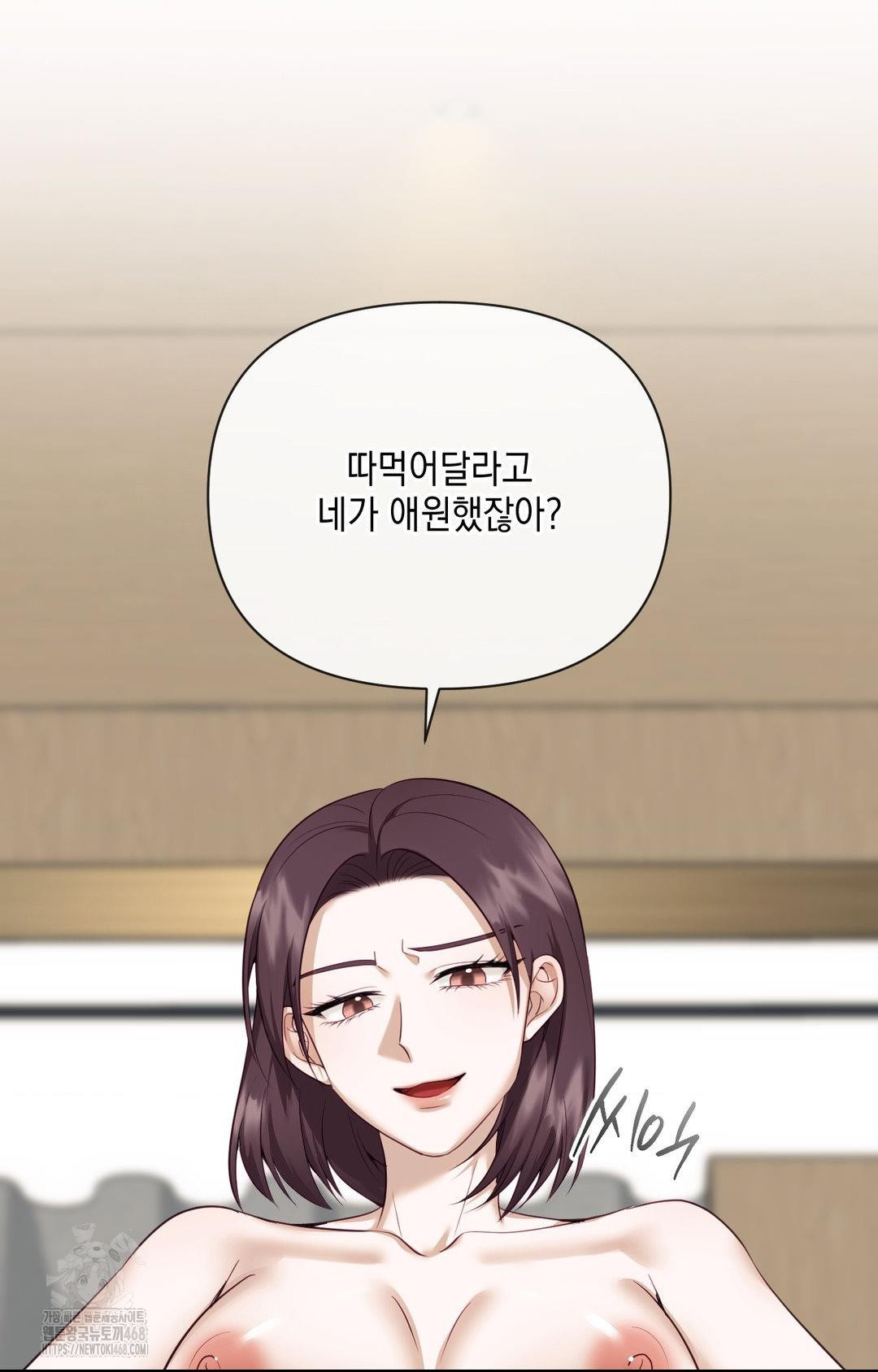 Senior Assistant Instructor Raw Chapter 35 Page 16