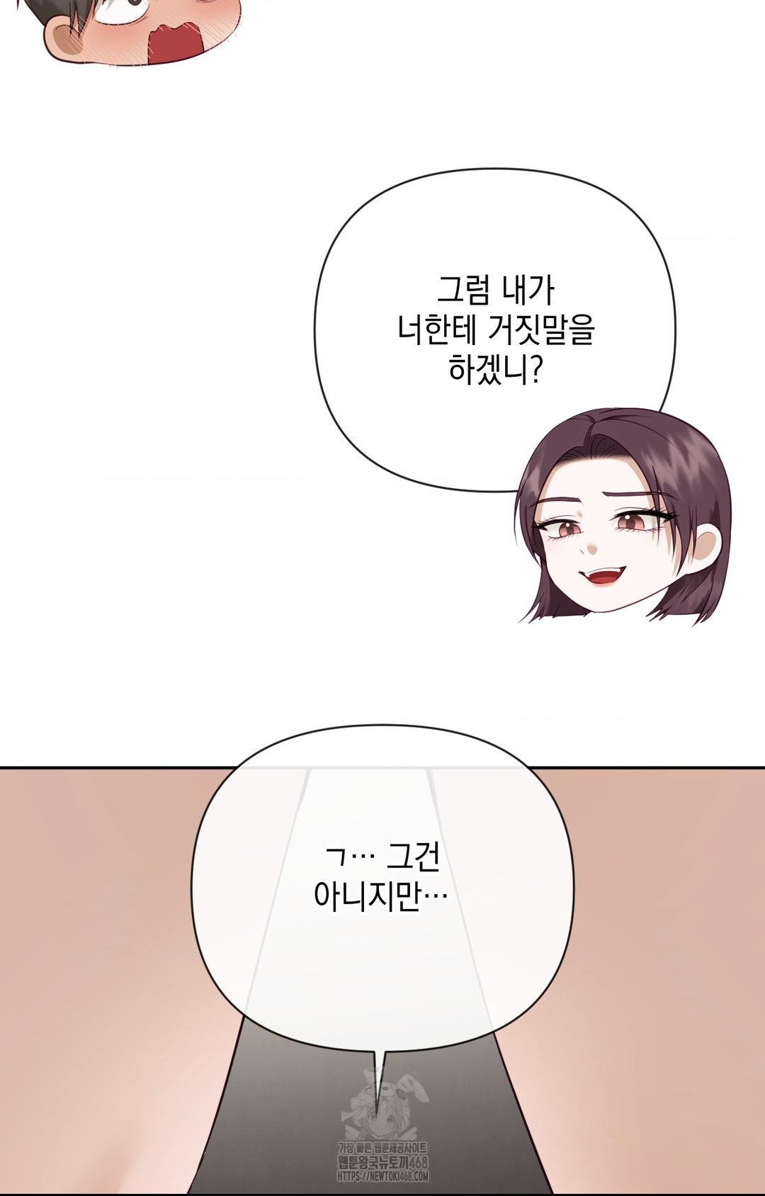 Senior Assistant Instructor Raw Chapter 35 Page 18