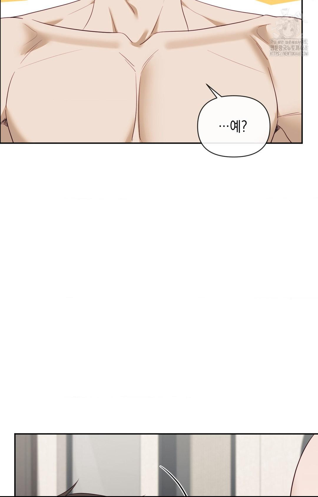 Senior Assistant Instructor Raw Chapter 35 Page 2