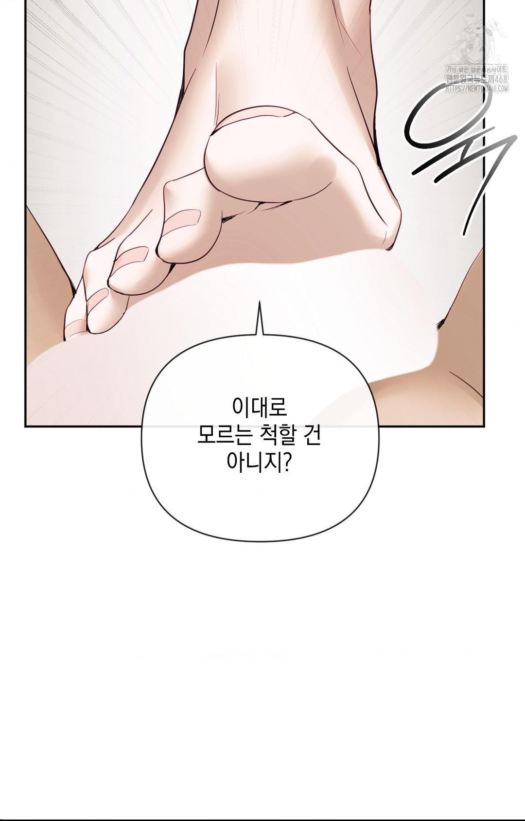 Senior Assistant Instructor Raw Chapter 35 Page 24