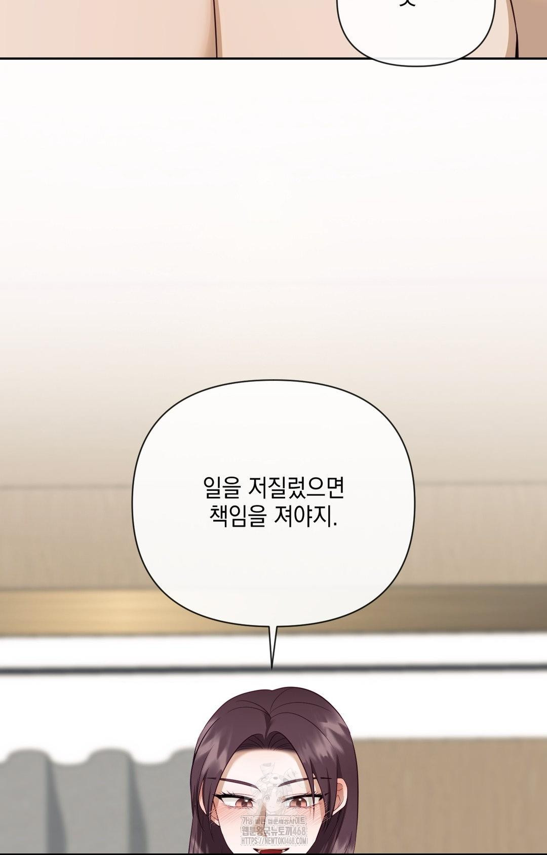 Senior Assistant Instructor Raw Chapter 35 Page 26