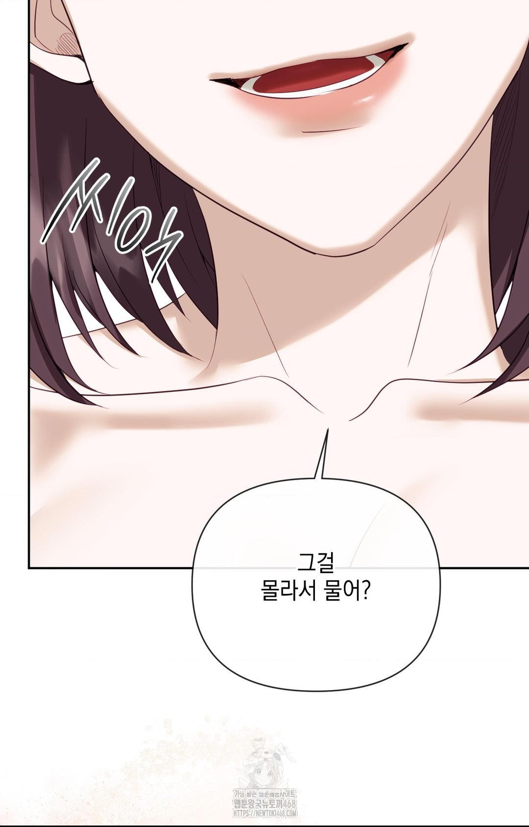 Senior Assistant Instructor Raw Chapter 35 Page 32