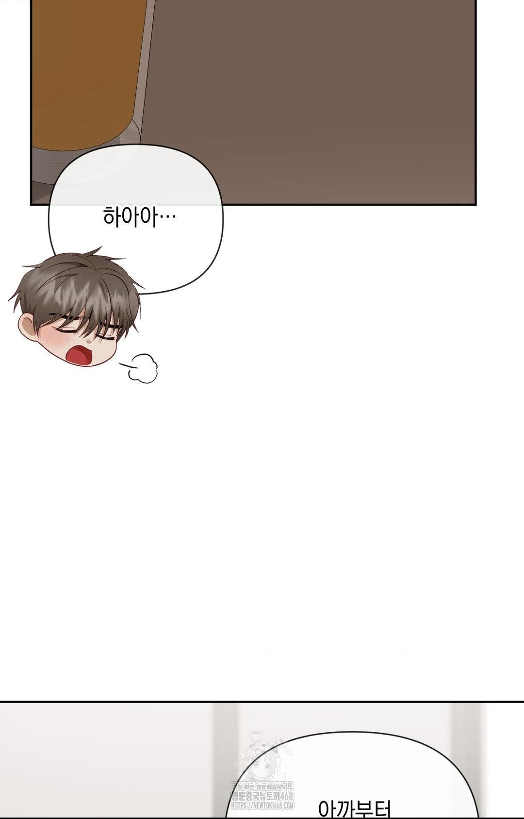 Senior Assistant Instructor Raw Chapter 35 Page 37