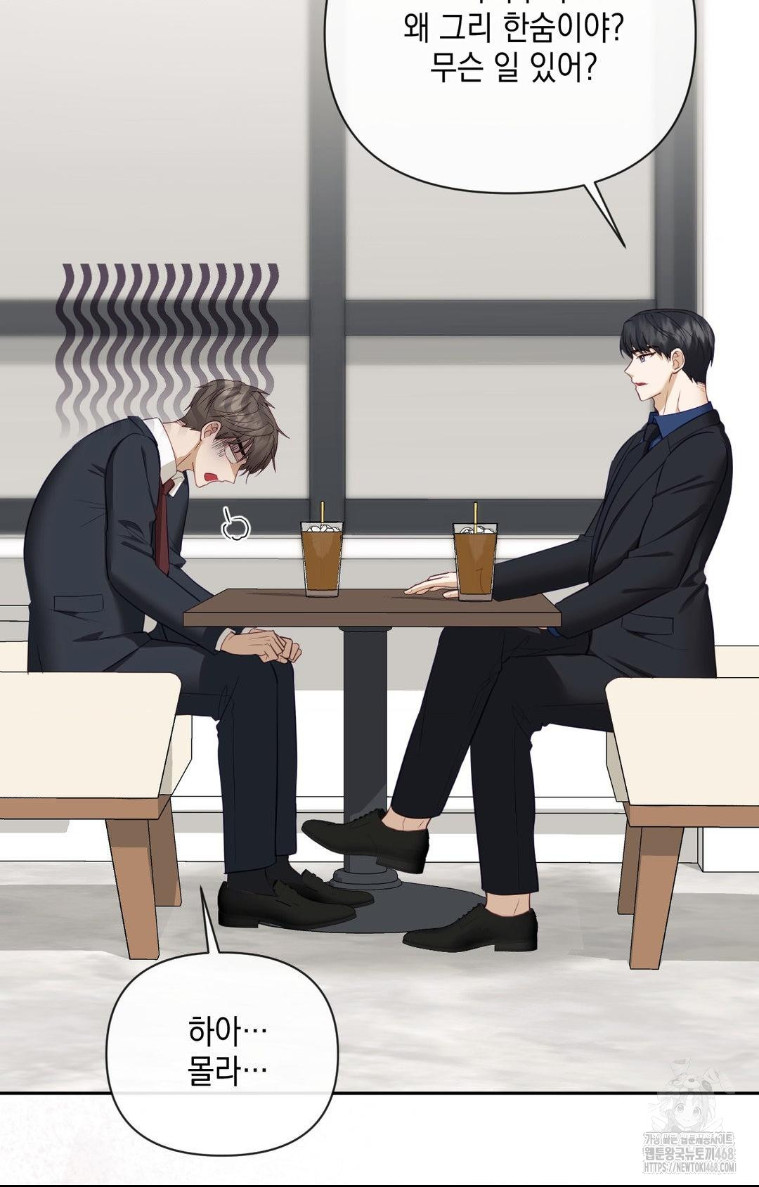 Senior Assistant Instructor Raw Chapter 35 Page 38