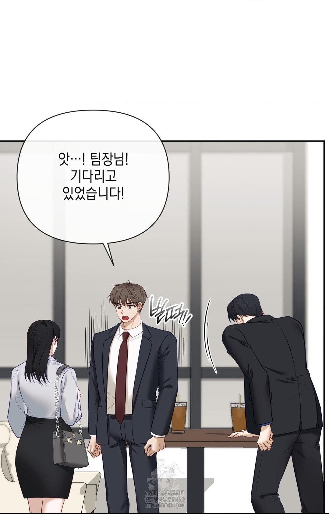 Senior Assistant Instructor Raw Chapter 35 Page 45
