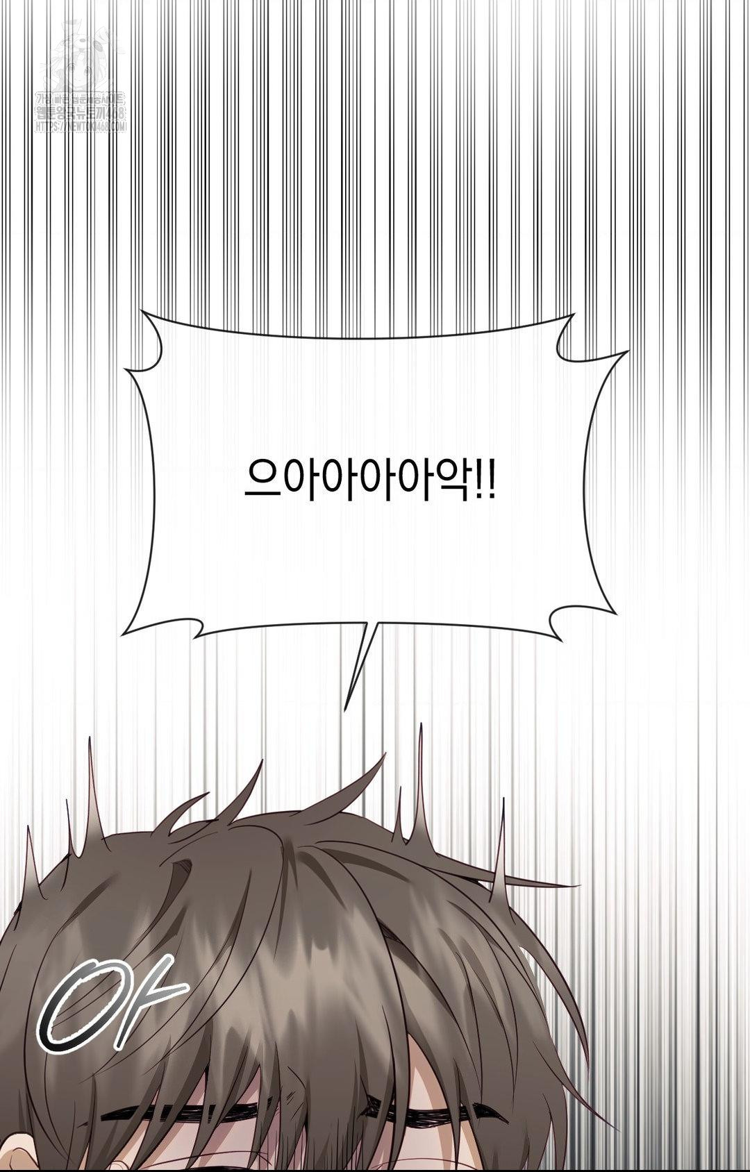 Senior Assistant Instructor Raw Chapter 35 Page 5