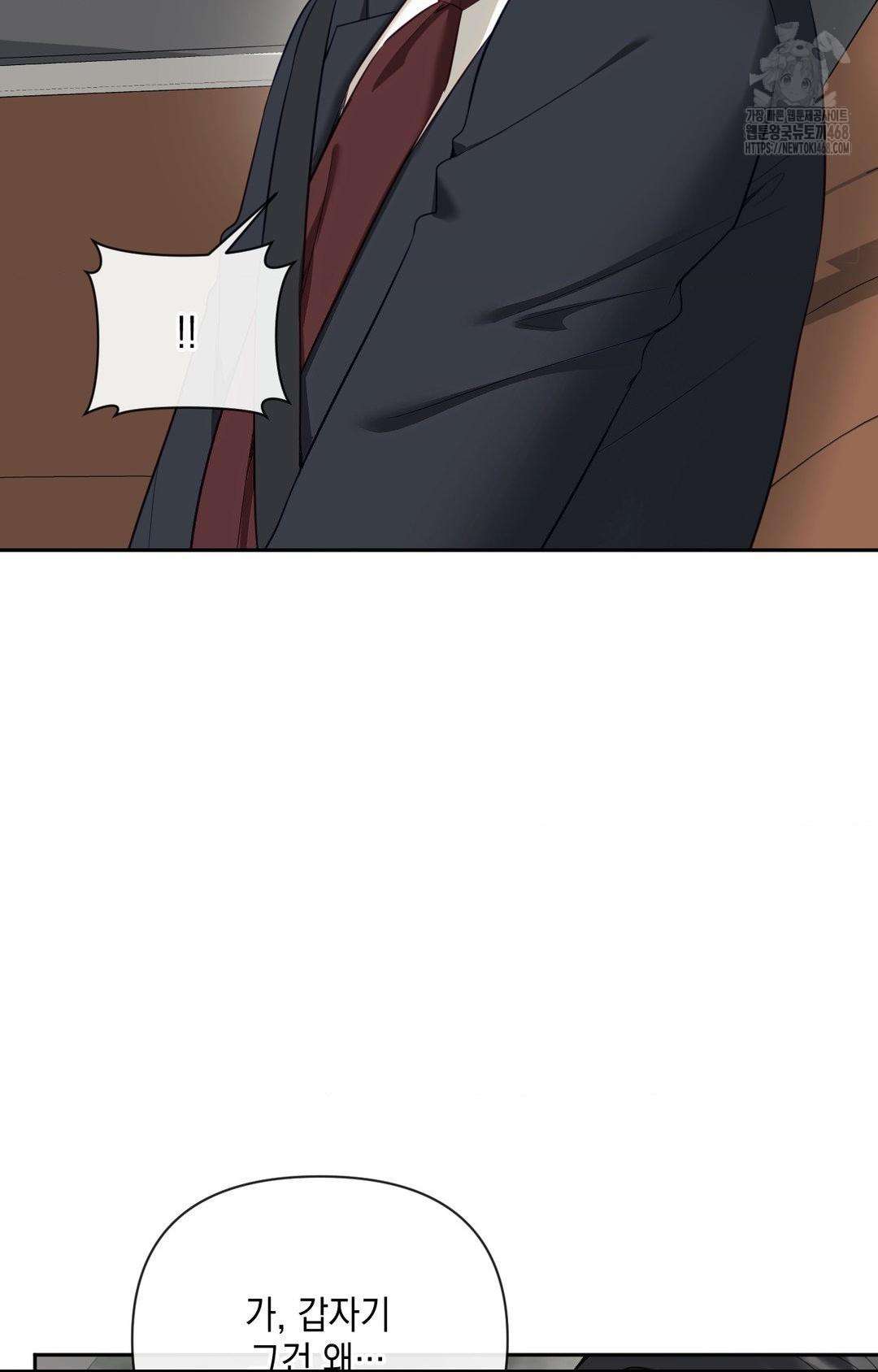 Senior Assistant Instructor Raw Chapter 35 Page 54