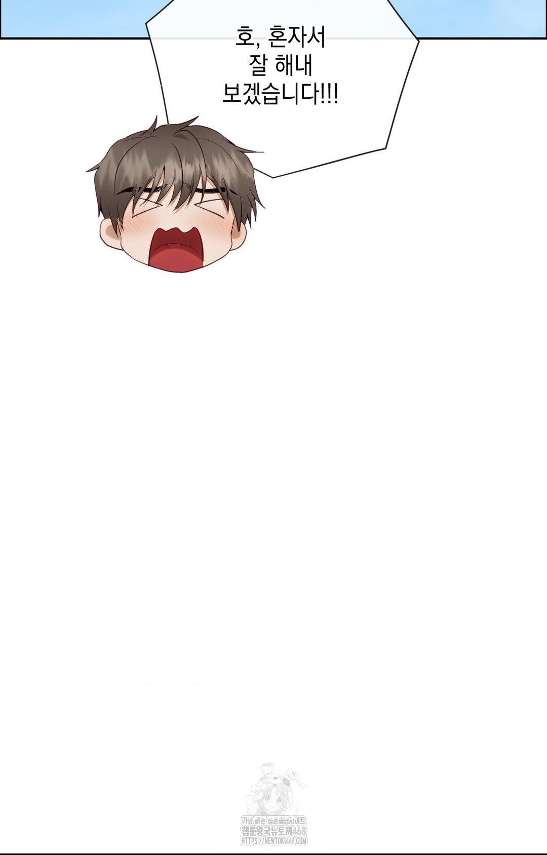 Senior Assistant Instructor Raw Chapter 35 Page 59