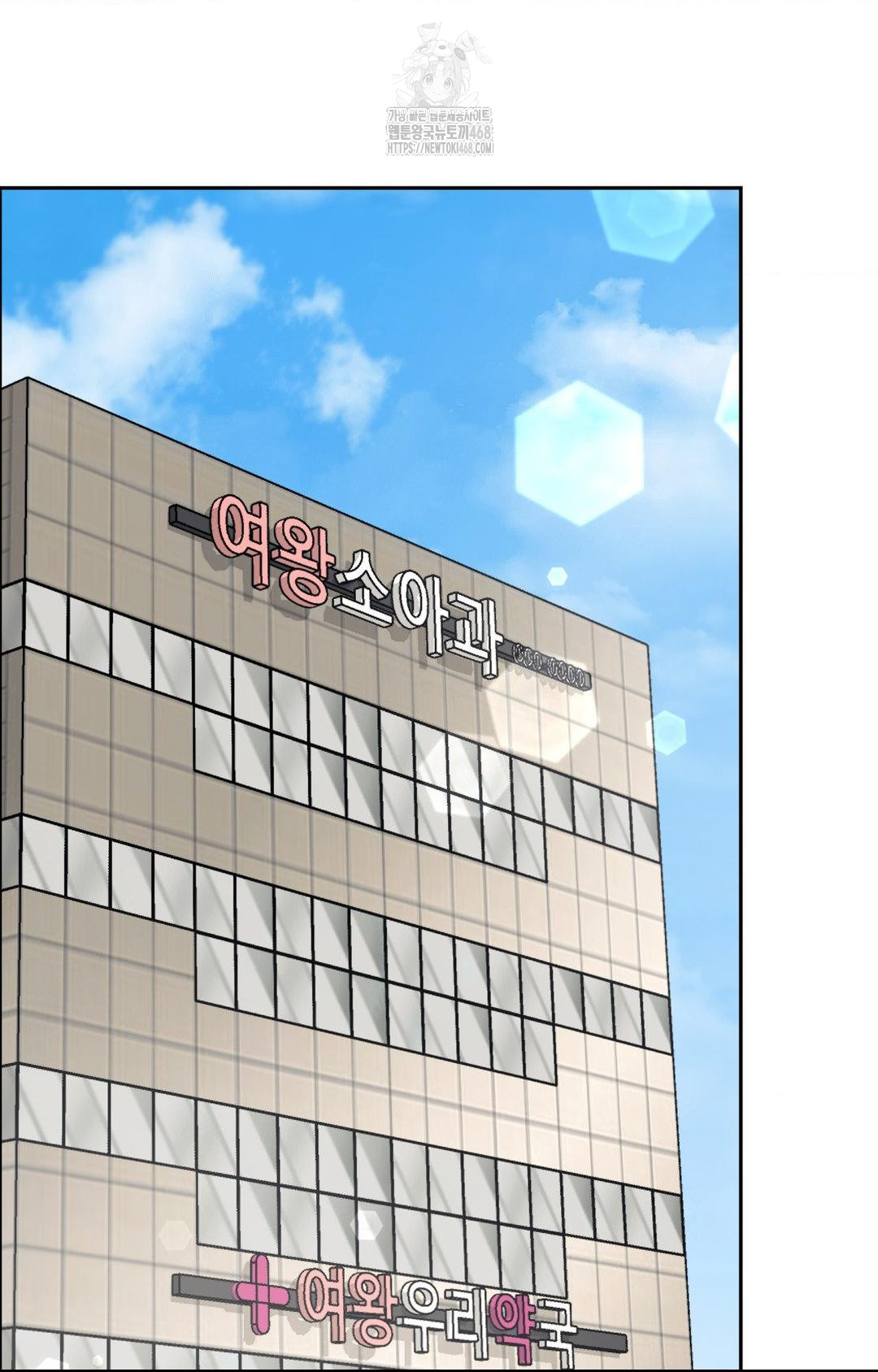 Senior Assistant Instructor Raw Chapter 35 Page 60