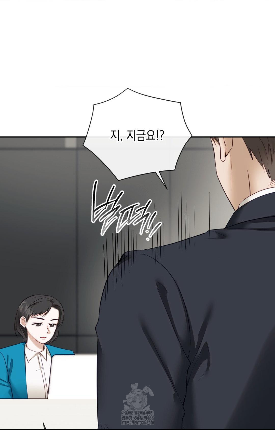 Senior Assistant Instructor Raw Chapter 35 Page 66