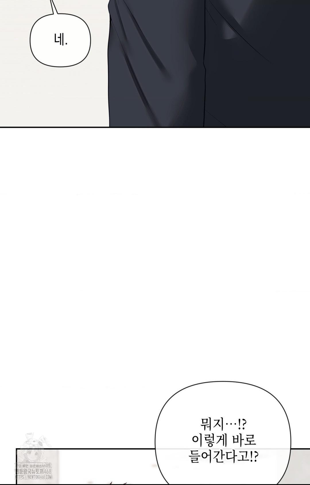 Senior Assistant Instructor Raw Chapter 35 Page 67