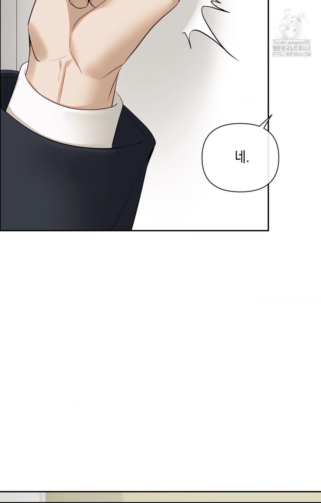 Senior Assistant Instructor Raw Chapter 35 Page 70