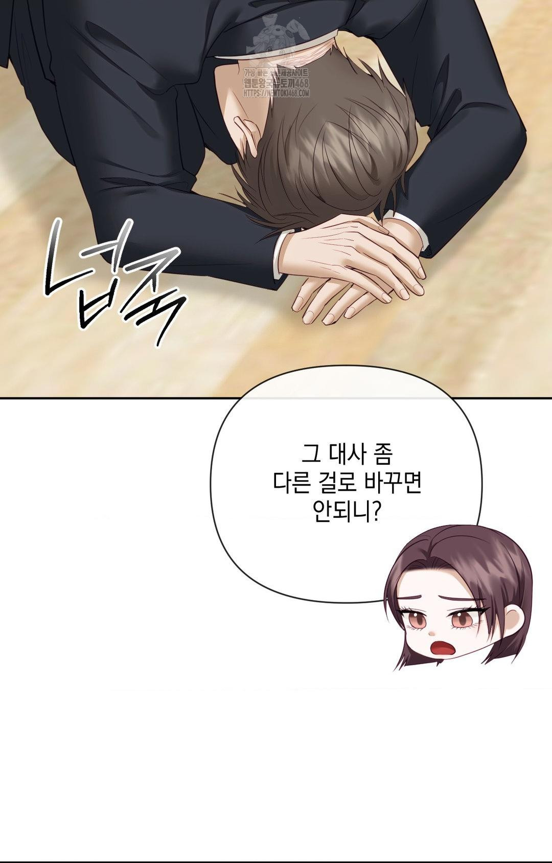 Senior Assistant Instructor Raw Chapter 35 Page 72