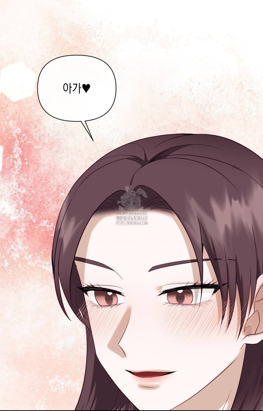 Senior Assistant Instructor Raw Chapter 35 Page 75